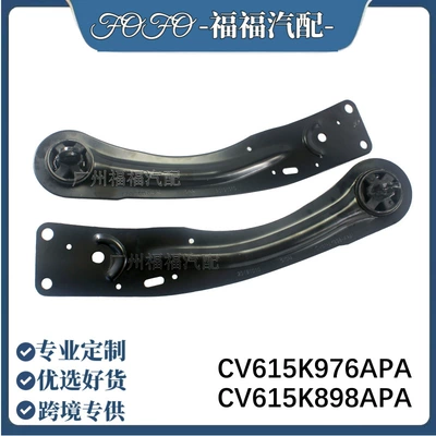 Cv6Z5808Ab Ford Kuga Escape Arxa Dəstək Qolu Cv615K976Apa üçün uyğundur