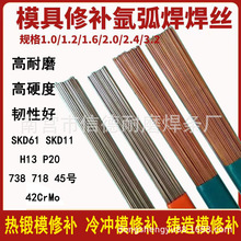 ��MRA SKD11 S45C H13 SKD61���F���z�T�F���lģ�����a�廡���z