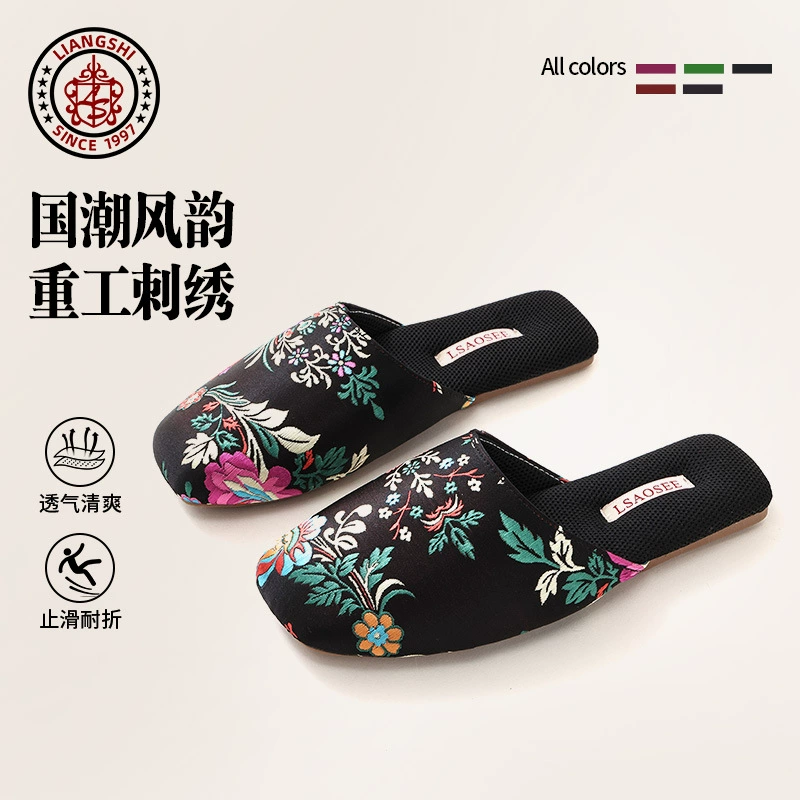 2024 весна и лето в китайском стиле новые китайские вышитые тапочки высокого класса легкий и роскошный классический говяжий дно