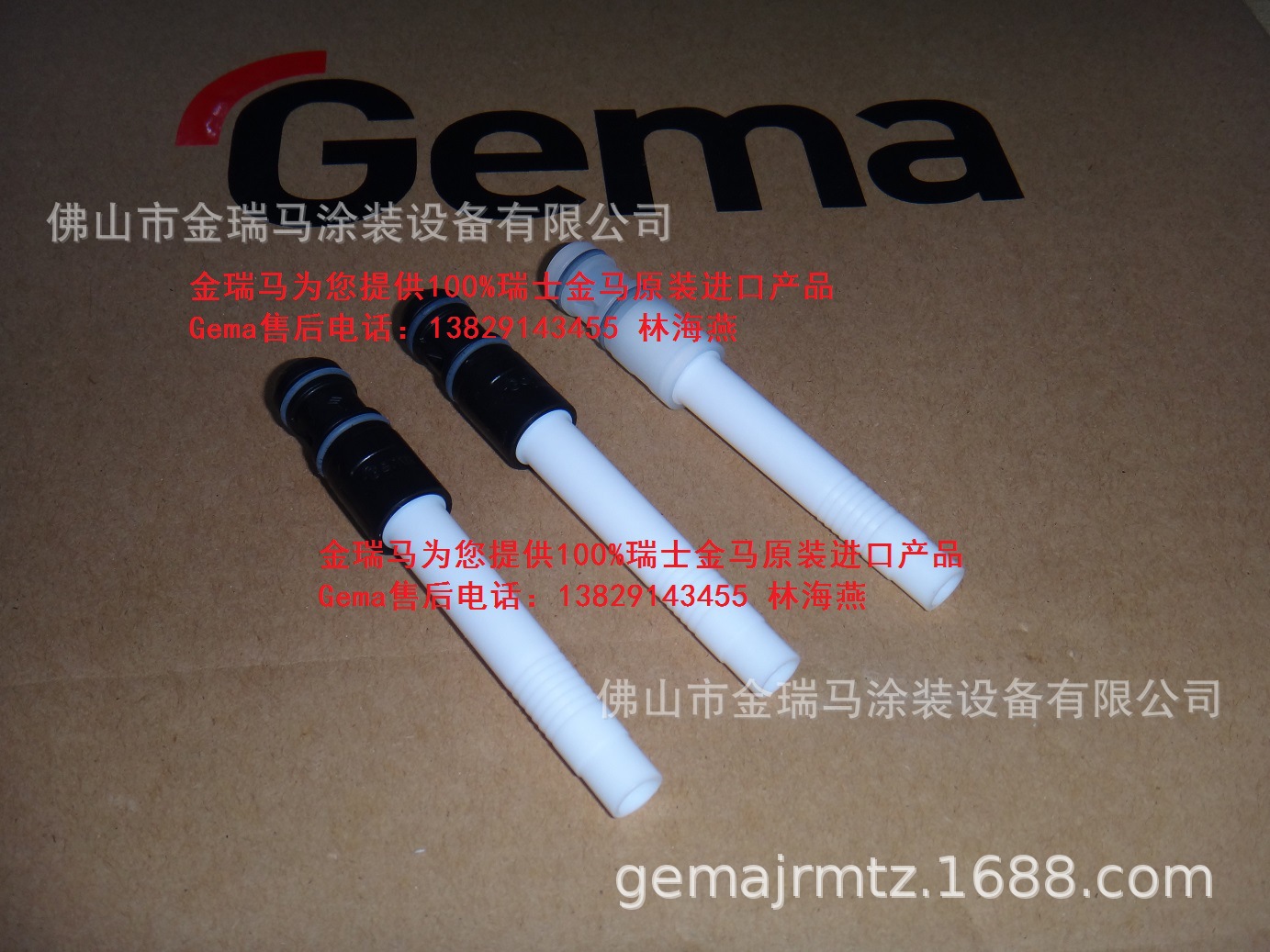 供应金马OptiFlow IG07文氏管 金马新款文氏管 金马枪文丘里管