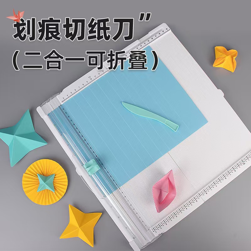 Multifunctional A4 Paper Cutter Folding Scratch-Resistant DIY Paper Knife Company Paper Cutting Machine Student Paper Cutter Trimming