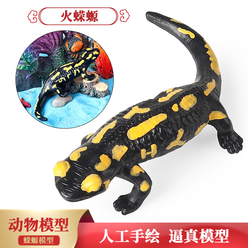 跨境仿真火蝾螈海星鲈鱼娃娃鱼旗鱼锯鳐儿童玩具海洋动物模型摆件