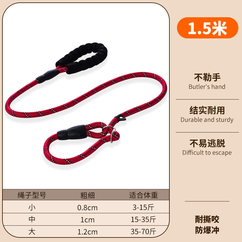 Corda para perros, cadena de p, corda a prueba de explosiones, cuerda para perros, cadena de p, cuerda para perros, cuerda de tracción para perros, artículos para mascotas
