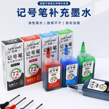 ӛ̖�Pīˮ�a��Һ15ml���Է�ˮ����ɫ�L�^��׹P72С�rÓñ����