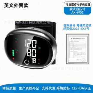 ��ƷӢ��Ѫ��Ӌ��ʽ��늿��|��ʽ�߾�׼�yѪ���y���x�Z�������Ԅ�