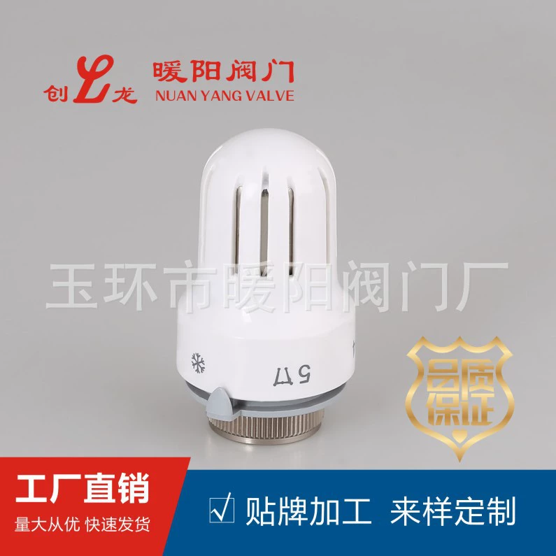 Термостатический клапан контроля температуры термостатическая Автоматическая регулирующая головка клапана питания и одежды клапан контроля температуры радиатора головка контроля температуры радиатора