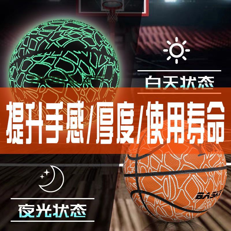 정품 루미너스 오렌지 [핫스타일 No.7]