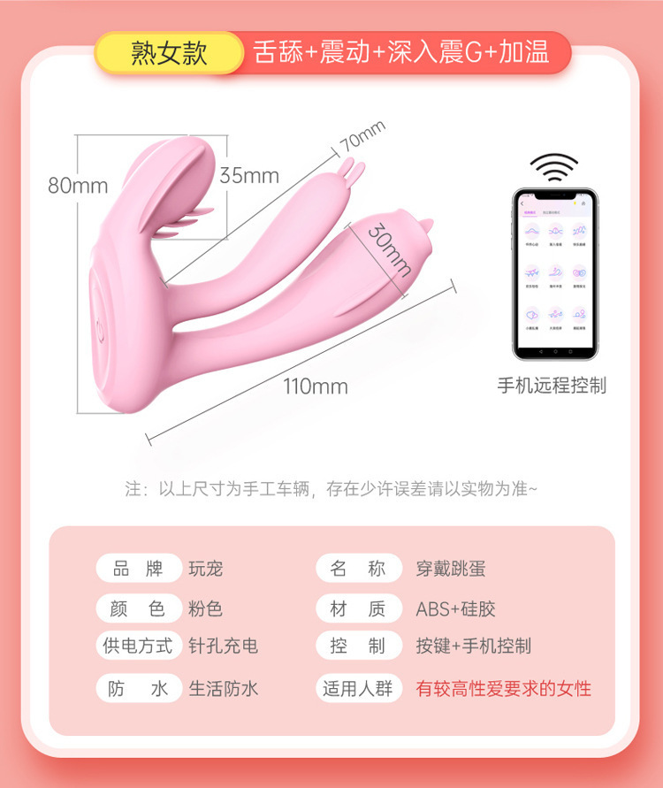 이중 충격 단일 혀로 높은 APP (No.4)