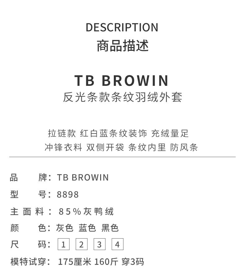 8898 Down Jacket Details Page_03.jpg