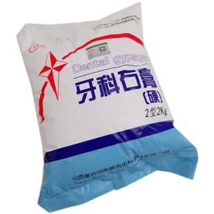 ���� �L�ΰ�ʯ�� 2kg�b ��ͨӲ��ģ��ʯ��� �M��ʯ�� ���X�X��