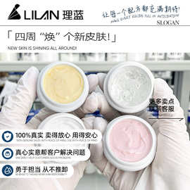 OEM代加工四宫格周期面霜保湿补水定制依多克因面霜ODM贴牌