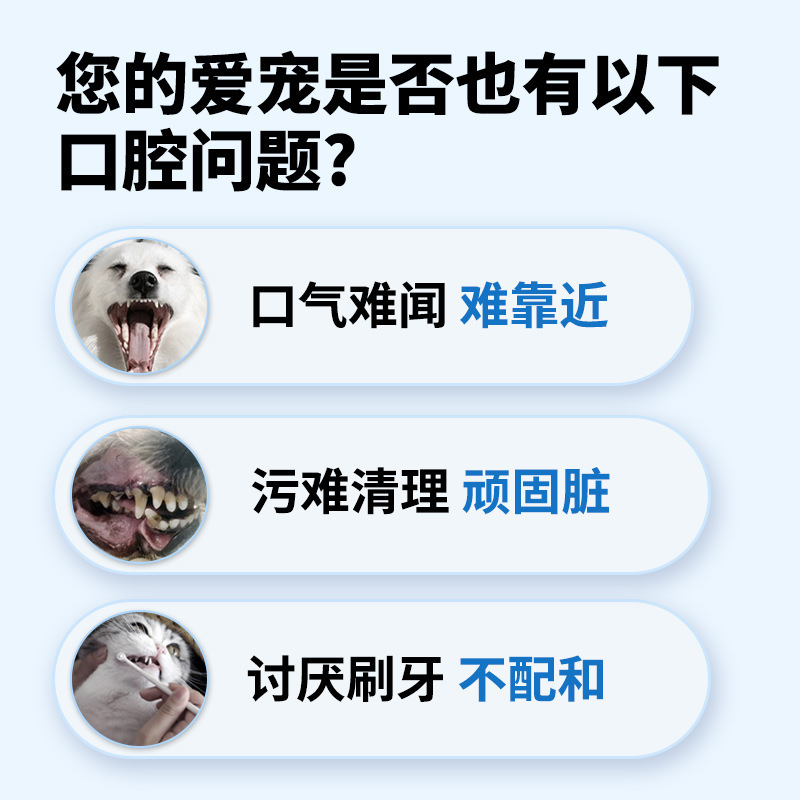 ペット社長の歯のクリーニング指サックウェットティッシュ使い捨て指歯ブラシ不織布犬猫口腔洗浄歯石|undefined