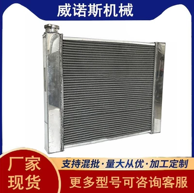 Manufacturer's Ready-Made All-Aluminum Thickeneded Water tank