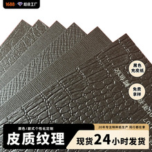 250G��ɫ��Ƥ���ִ��طN���C����b������������ˇ�g��Ƥ�y��