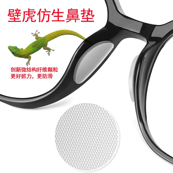 Bionic silicone nose pads, eyeglass accessories wholesale, anti-slip patches, silicone nose pads, anti-slip height increase