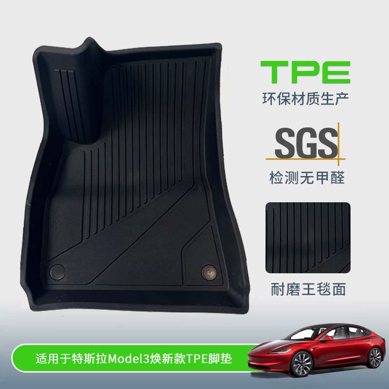 Подходит для новой версии Tesla model3 ножные коврики с полным окружением коврик tpe автомобильный интерьер аксессуары для специального назначения