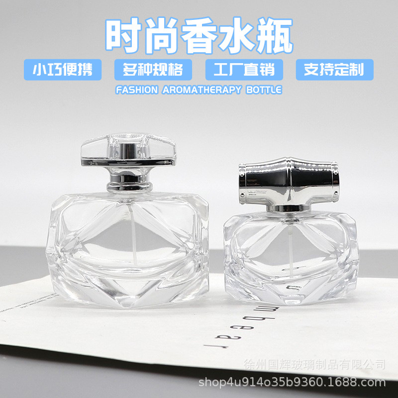 菱形玻璃香水瓶卡口按压细喷雾瓶便携护肤品小样分装瓶30ml灌装