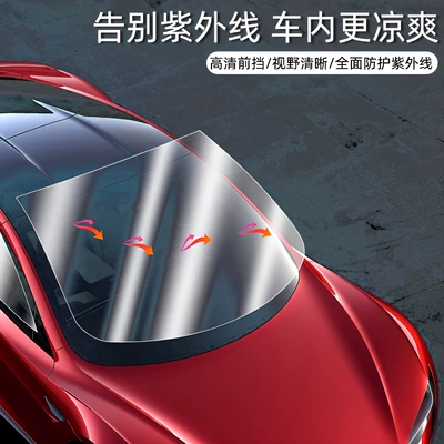protection film, car anti-wear full-body Automotive Film