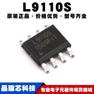 L9110S ���bSOP8 �R�_��оƬ H��ȫ��늙CIC �����·��BOM���