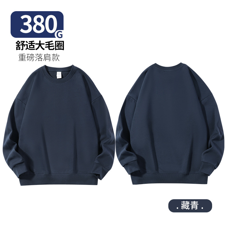 380 terry crew neck navy blue