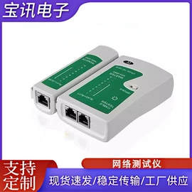 电脑线材;转接卡转接线;电脑水晶头