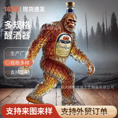 跨境大猩猩威士忌酒瓶泡酒瓶髙硼硅玻璃酒瓶醒酒器盛酒器摆件装饰