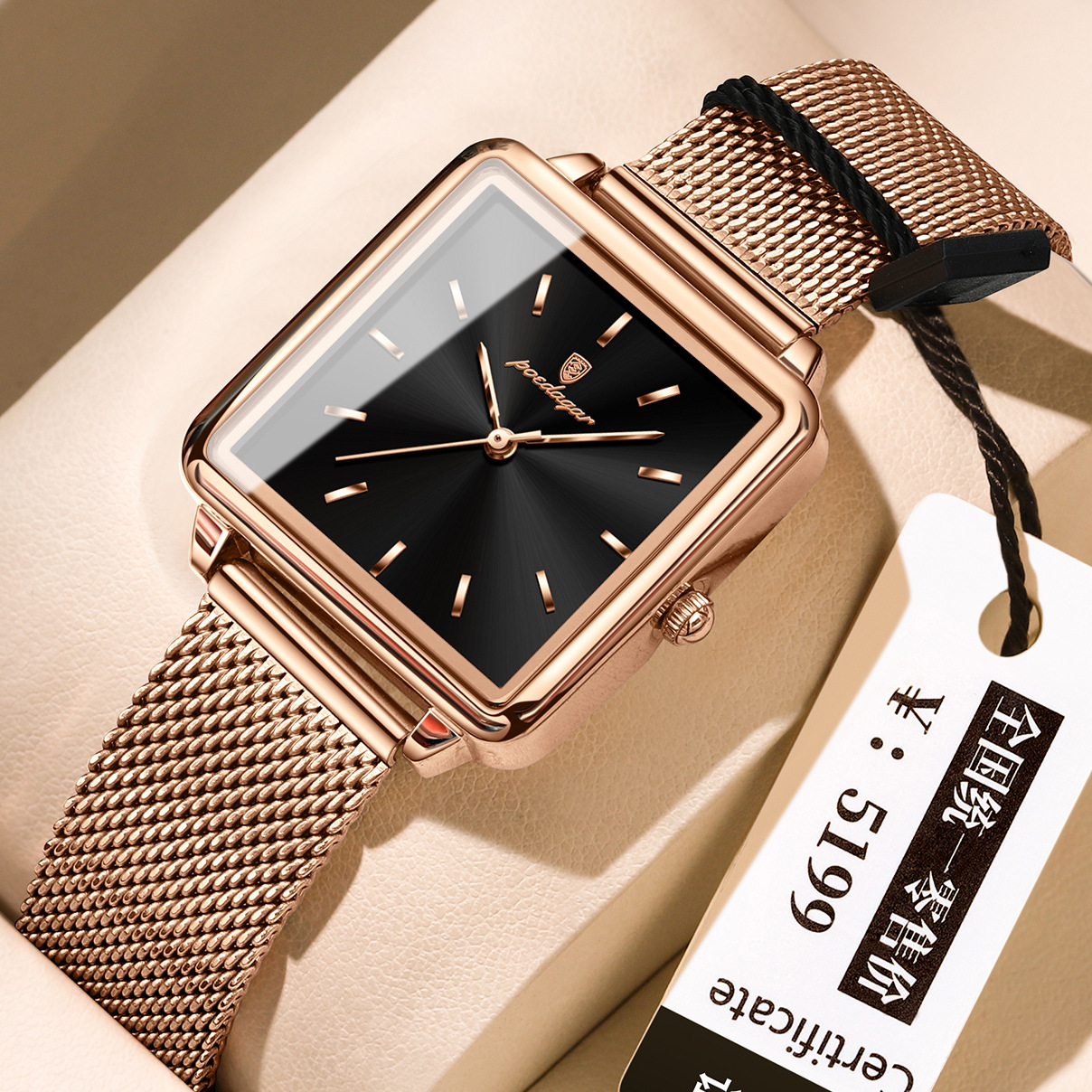 POEDAGAR / Pequeño reloj cuadrado de la marca Pequeño reloj cuadrado de la mujer reloj de cuarzo ligero reloj de tendencia reloj de pulsera de comercio exterior en vivo reloj image 6