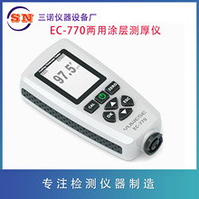 ���� EC-770����Ϳ�����ǡ�����Ϳ�����ǡ�������Ĥ�����