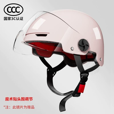 Motosiklet kaskı (dəbilqə): 3C helmet Four Seasons men's - 3c-national-standard-pink-comfortable