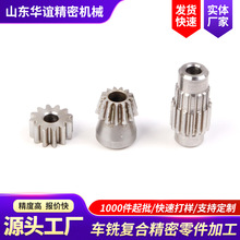 ���ęC�ӹ��~�F�X���P䓾������cnc�C�ӹ�����܇���ӹ�������