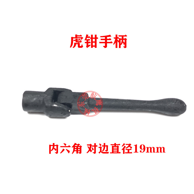 重型虎钳台配件工业重型铣床配件平口钳丝杆螺母台钳6寸8寸扳手