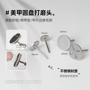 ���״�ĥ�޼�����߅��ǰ��̎�퇊ɰ�A�P��20mm���b�A�P�ʹ�ĥ�^