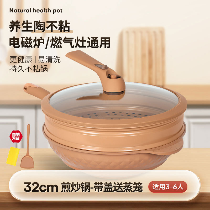 뚜껑과 증기선이 달린 32cm 점토