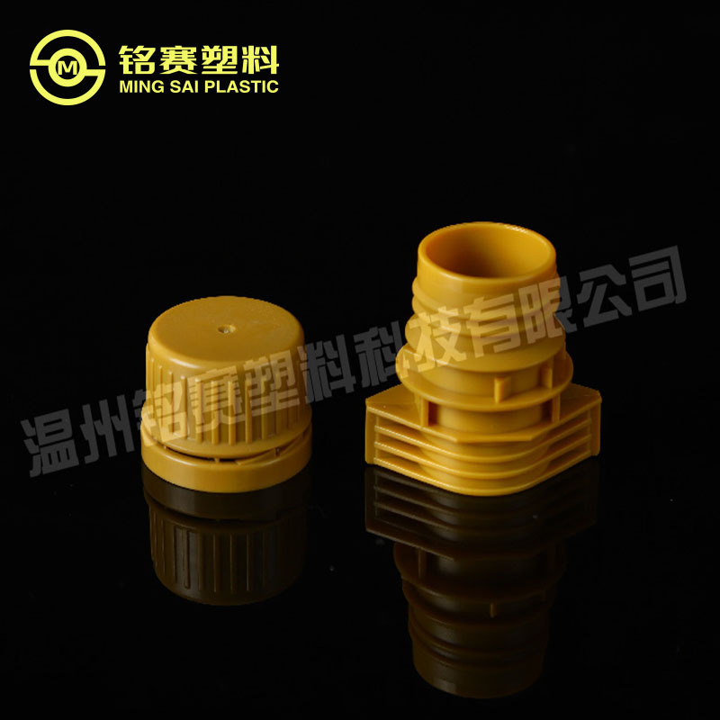 厂家直供22mm塑料pe吸嘴盖洗衣粉饮料装水袋站立袋 洗衣液塑料盖