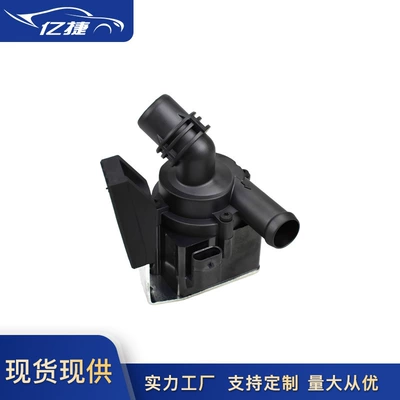 64119230233 64119130387 – Suitable for BMW X5 X6 F85 engine coolant auxiliary water pump