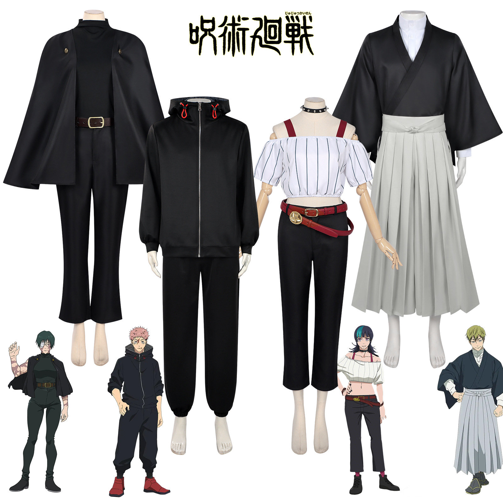 Jujutsu Kaisen Cosplay Costume Set: Itadori Yuji, Zenin Satoru, and More