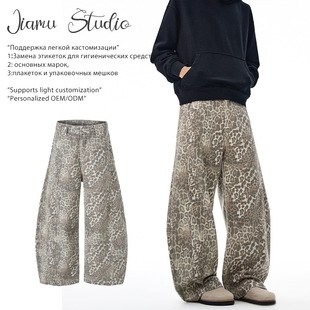 JIAMU��ʽ�ֱ߽��y砵�ѝbaggy�������eѝ��Ů���Ώ����������