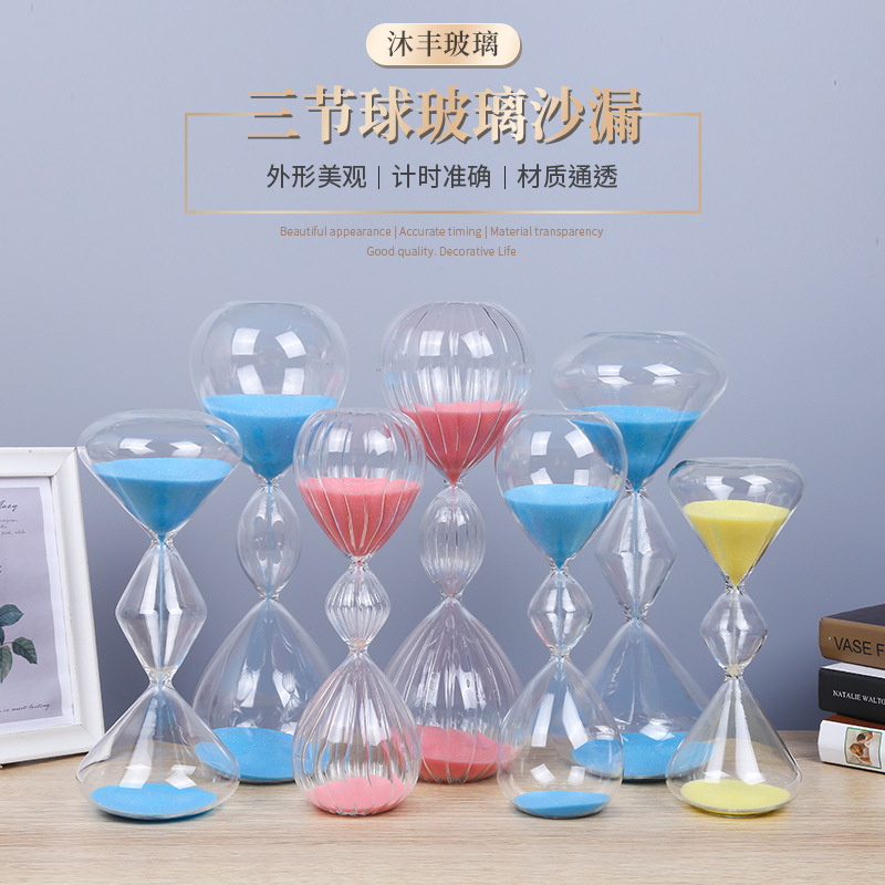 创意三节球玻璃沙漏家居摆件礼品情人节生日礼品办公室桌面装饰