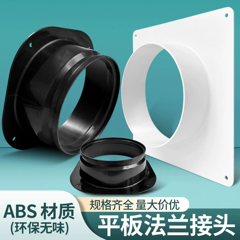 Новый фланцевый соединитель для систем вентиляции: от квадратного на круглый, от круглого на квадратный, переходник для воздуховодов, редукционный фланец для воздуховодов от квадратного на круглый.