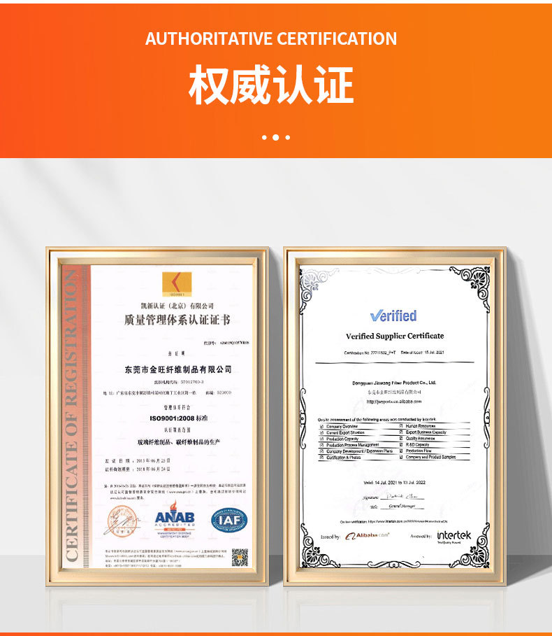 碳纤维罐子详情_12