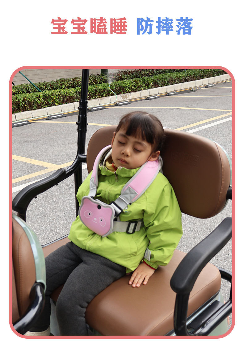 Electric Tricycle Cartoon Children's Anti-Fall Safety Vest Scooter Cute Safety Belt Strap