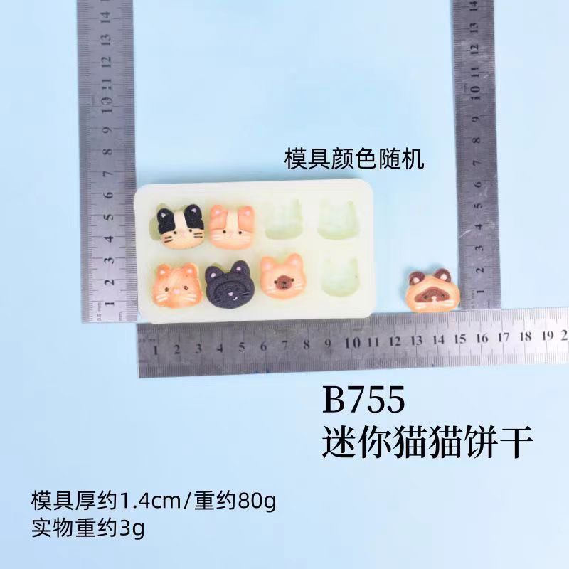 小さな鼻のピンチモールド漫画食品おもちゃモールドコレクション手作り石膏ピンチシリコンモールド|undefined