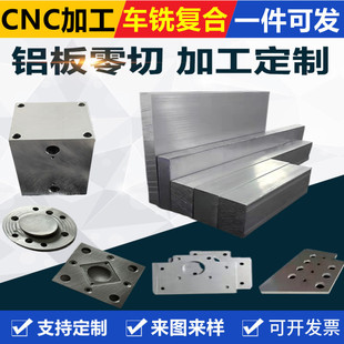 �X��ӹ�����6061�X�Ͻ�弤���и�CNC����ۏ��������X�Ͳ�