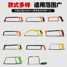 6寸10寸12寸钢锯架迷你小锯盲盒拉花锯木工锯子DIY手锯款式随机