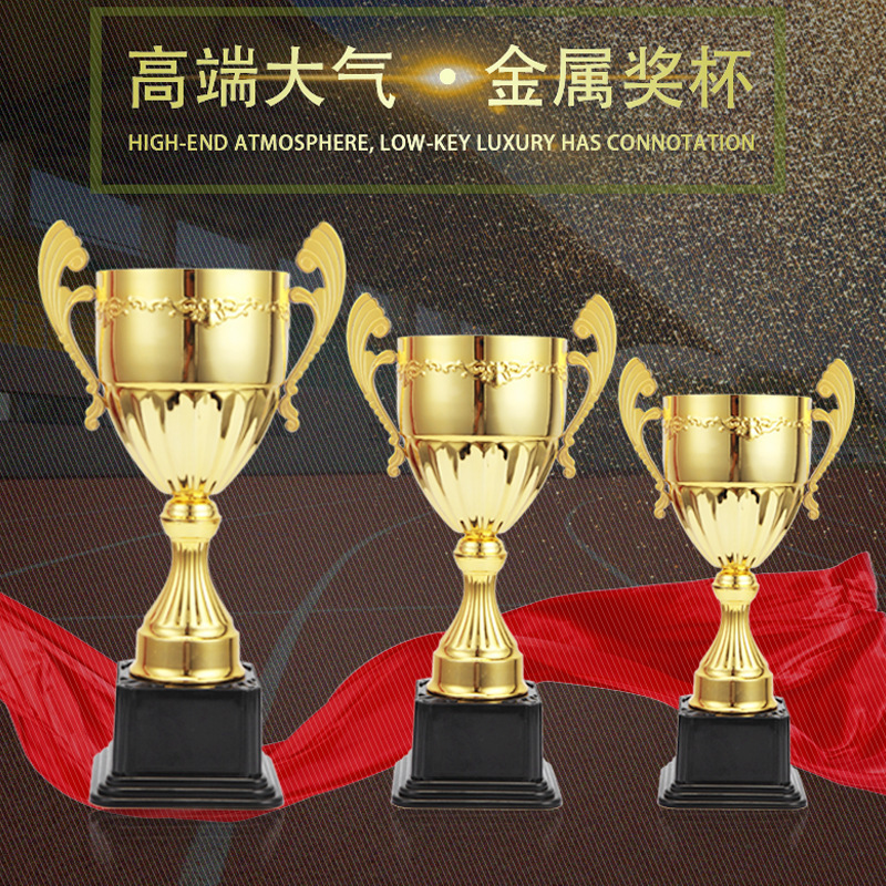Trofeo metálico de recuerdo para eventos de celebración universales, premio para reuniones anuales, trofeo empresarial, trofeo de cinco estrellas