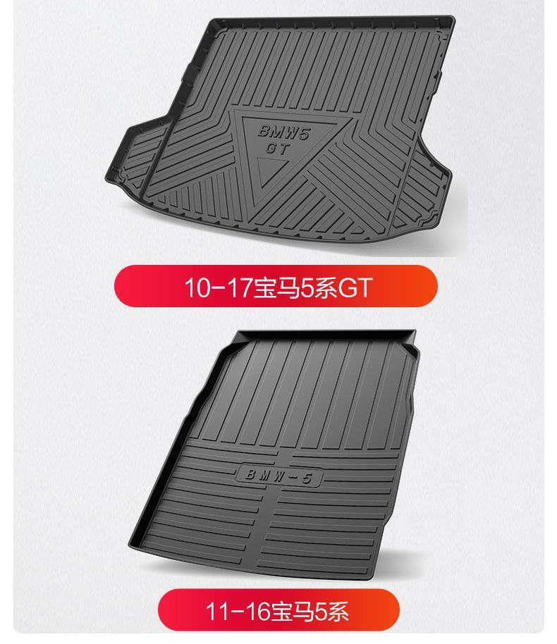 Suitable for Bmw 5 Series 525Li/530Li Trunk Mat Car Interior Decoration Supplies 2025 Tpe Trunk Mat