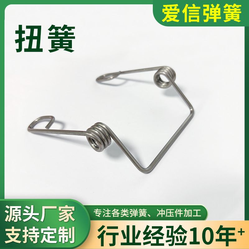 厂家现货单扭簧90度180度扭力弹簧电饭煲双扭簧电器扭转弹簧