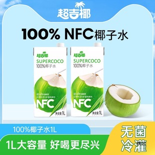 ����ҬҬ��֭NFC��֭���1L����6��Ҭ��ˮ��Ȼ늽��|�ļ����