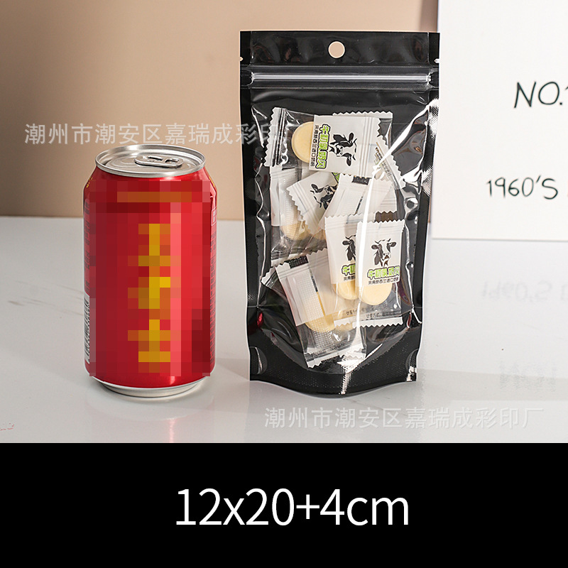 블랙 12*20+4cm*더블 레이어 16 실크