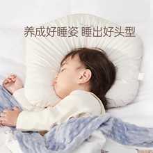 定型枕婴儿a类枕头0-3岁纠正偏头新生儿宝宝防螨抗菌可水洗四季